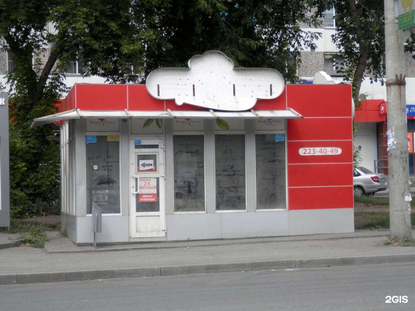 Отзывы на компанию Кебаб Шоу в Челябинске c фото - фотография 2 из 2