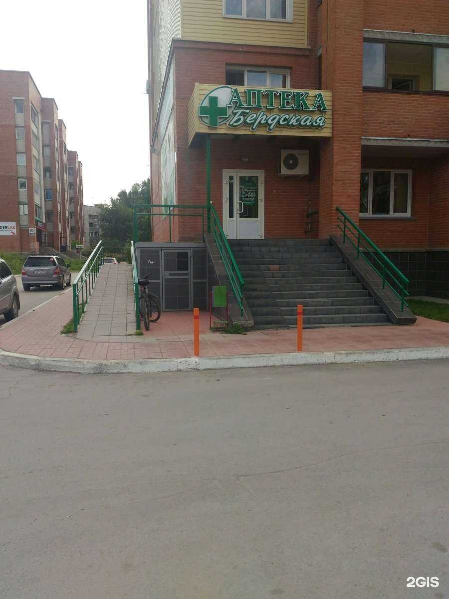 Отзывы на компанию Бердская в Бердске c фото