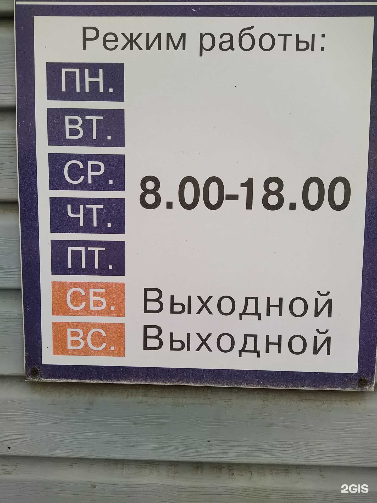 Отзывы на компанию Автосервис по ремонту грузовых автомобилей в Самаре c фото