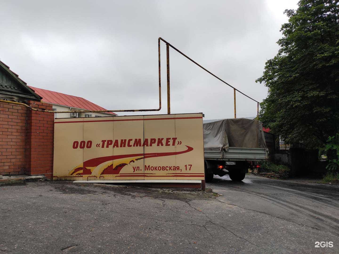 Отзывы на компанию Экспромт в Курске c фото - фотография 2 из 2