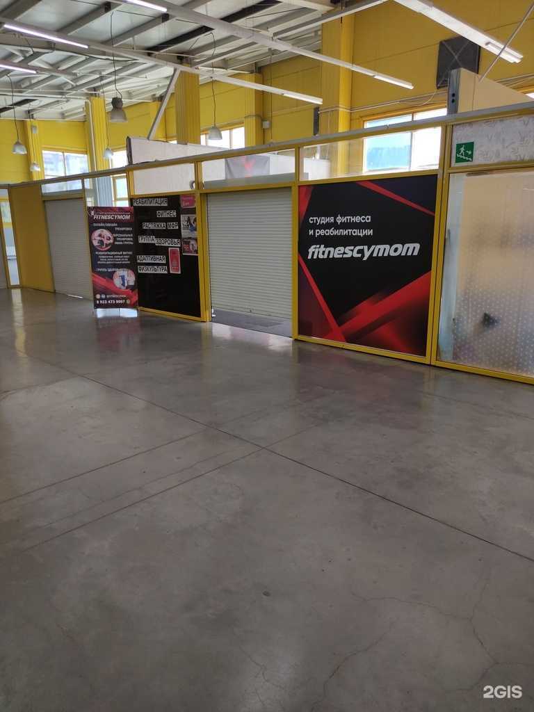 Отзывы на компанию Fitnescymom в г. Прокопьевск c фото