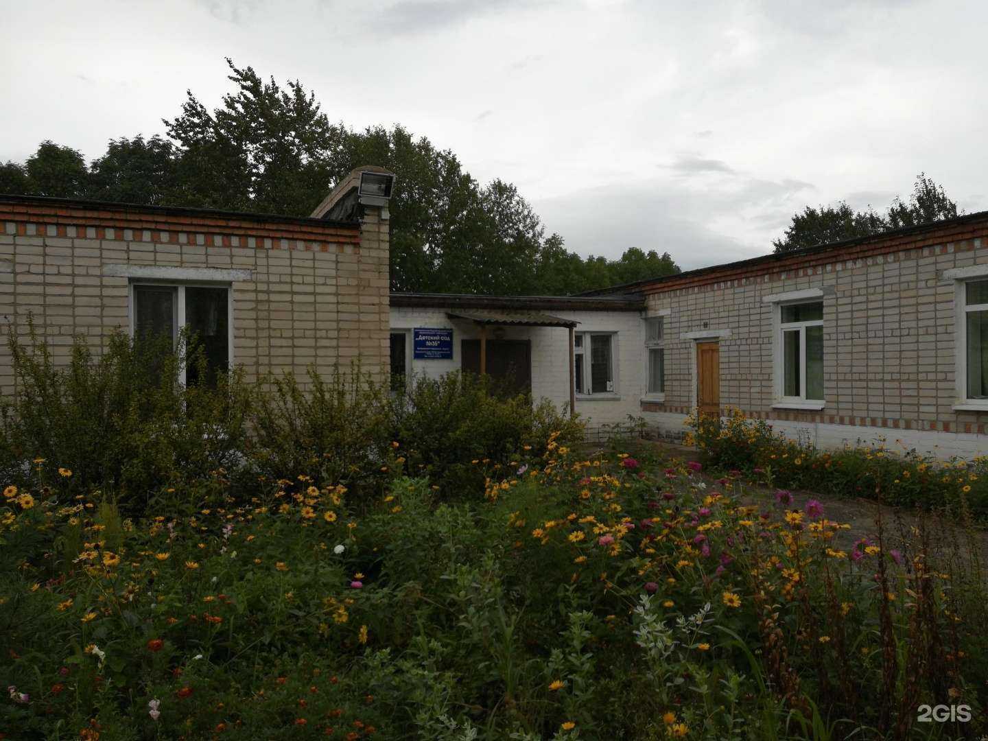 Отзывы на компанию Детский сад №35 в Артёме c фото