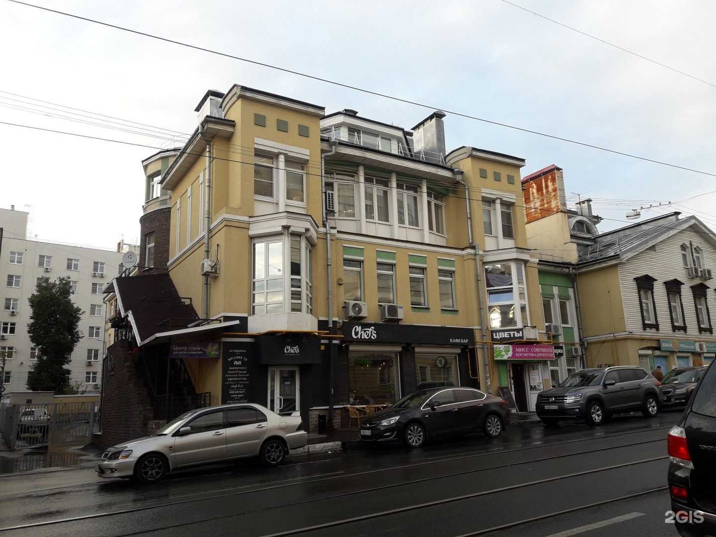 Отзывы на компанию Салон женского белья в Нижнем Новгороде c фото - фотография 2 из 2