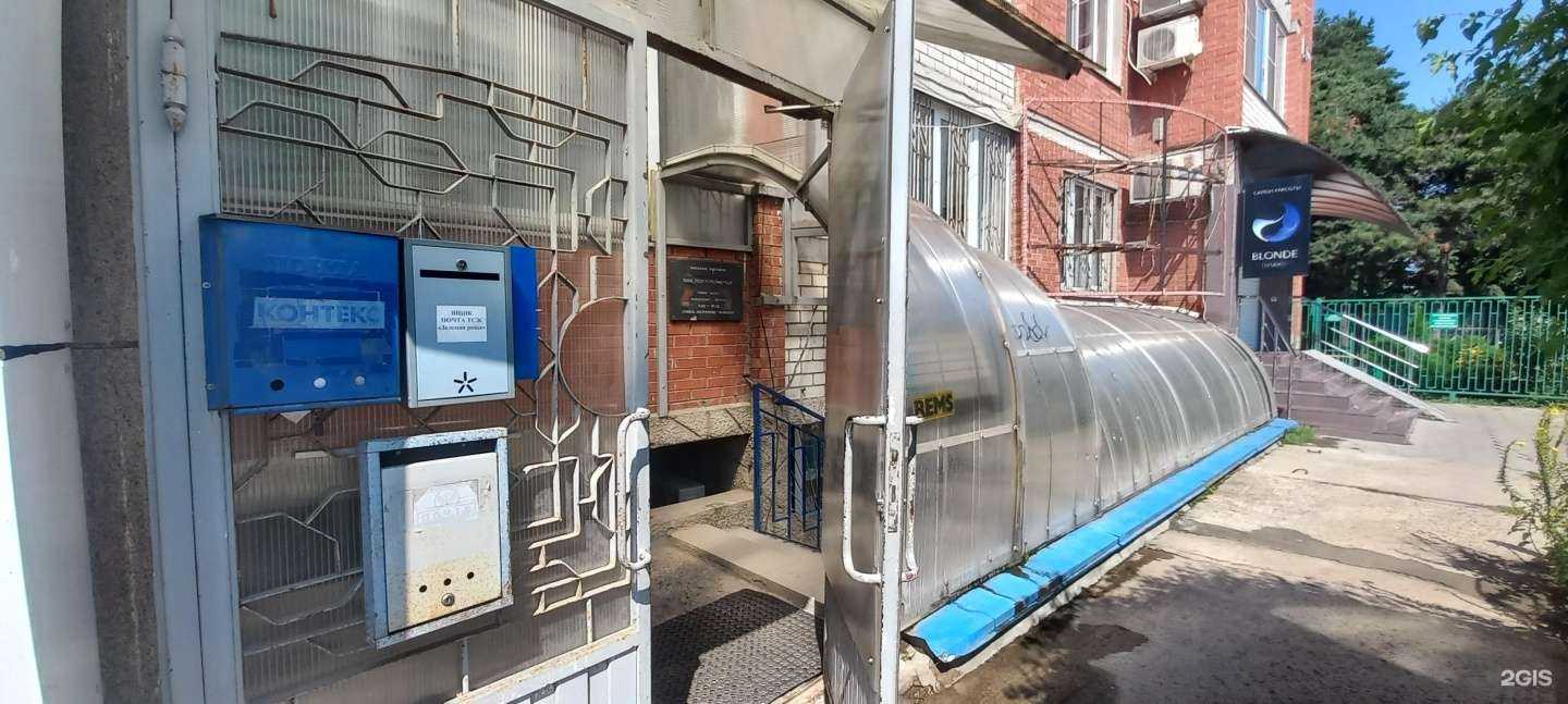 Отзывы на компанию Джи-Тулс в г. Краснодар c фото