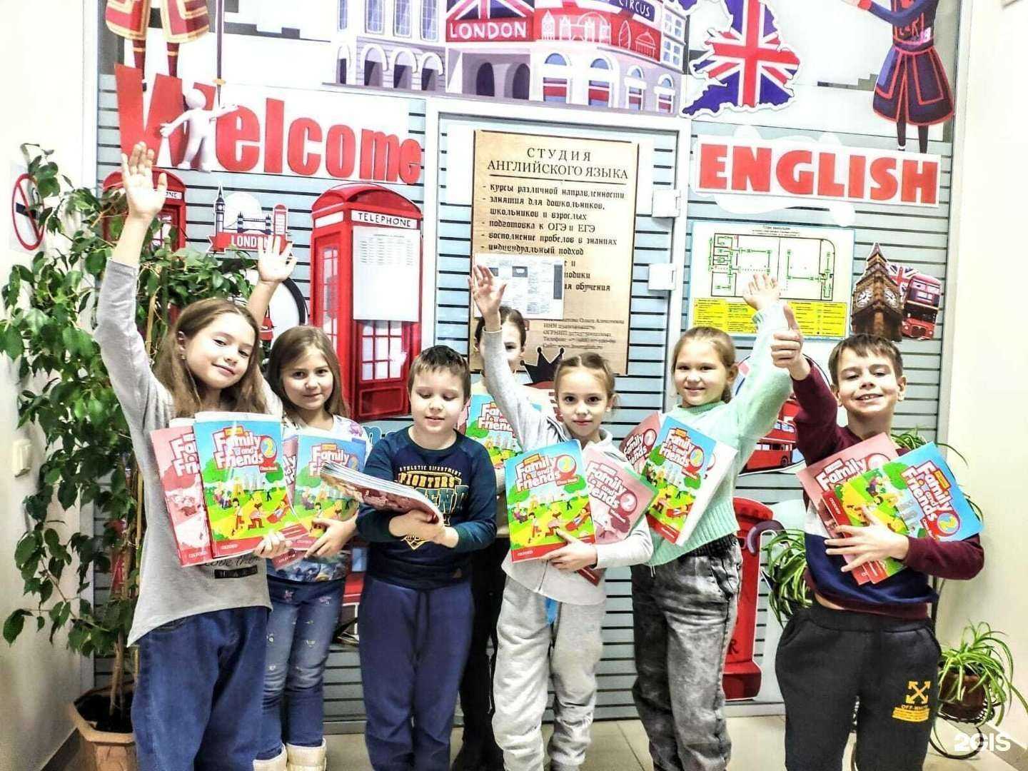 Отзывы на компанию Leo English, студия английского языка в г. Славянск-на-Кубани c фото