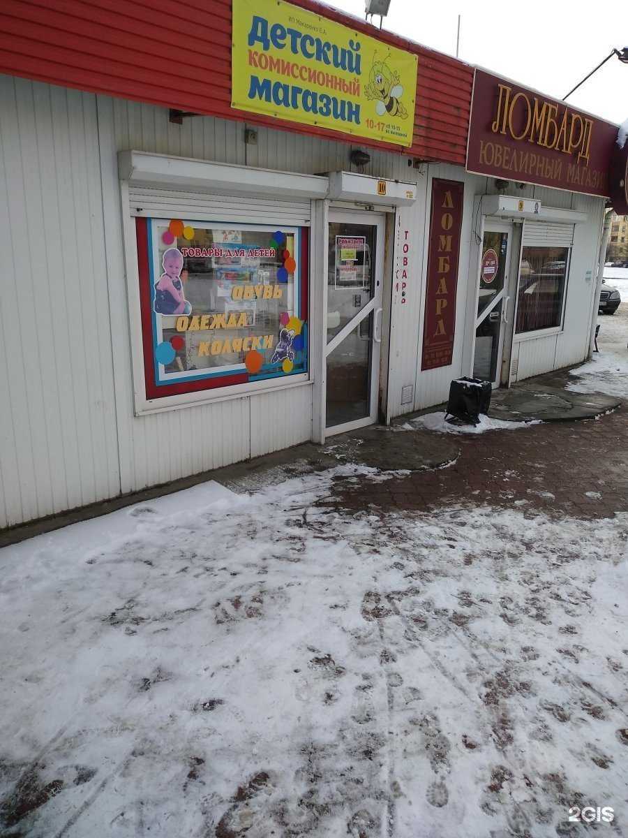 Отзывы на компанию Детский комиссионный магазин в Калининграде c фото