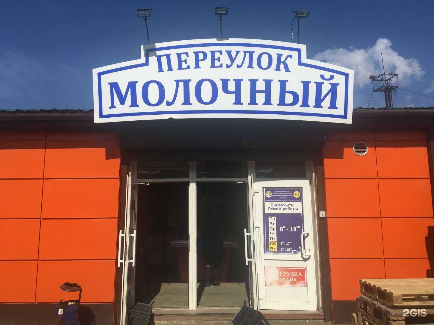 Отзывы на компанию Фаворит в Стерлитамаке c фото - фотография 2 из 2