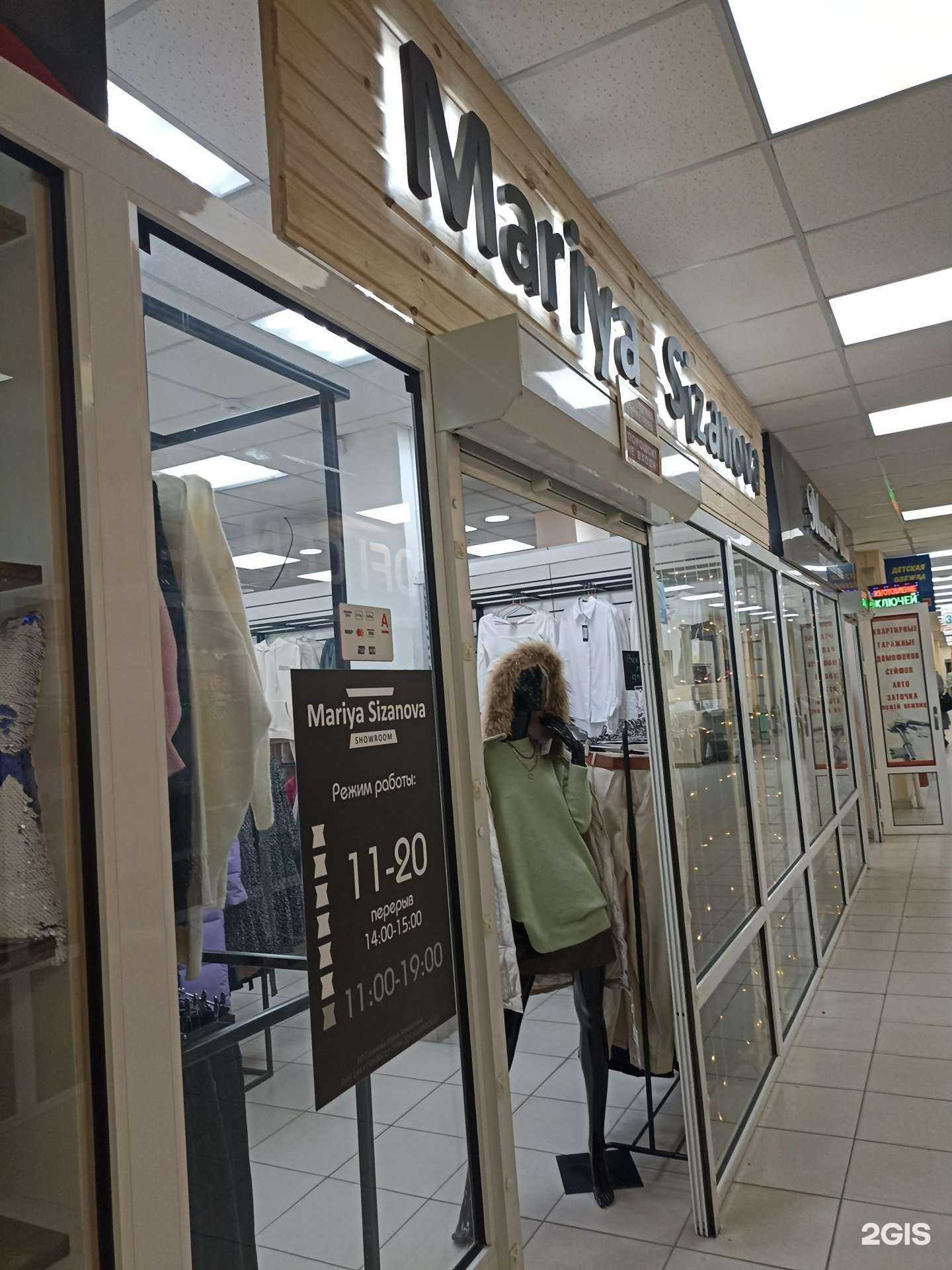 Отзывы на компанию Mariya Sizanova в г. Ачинск c фото