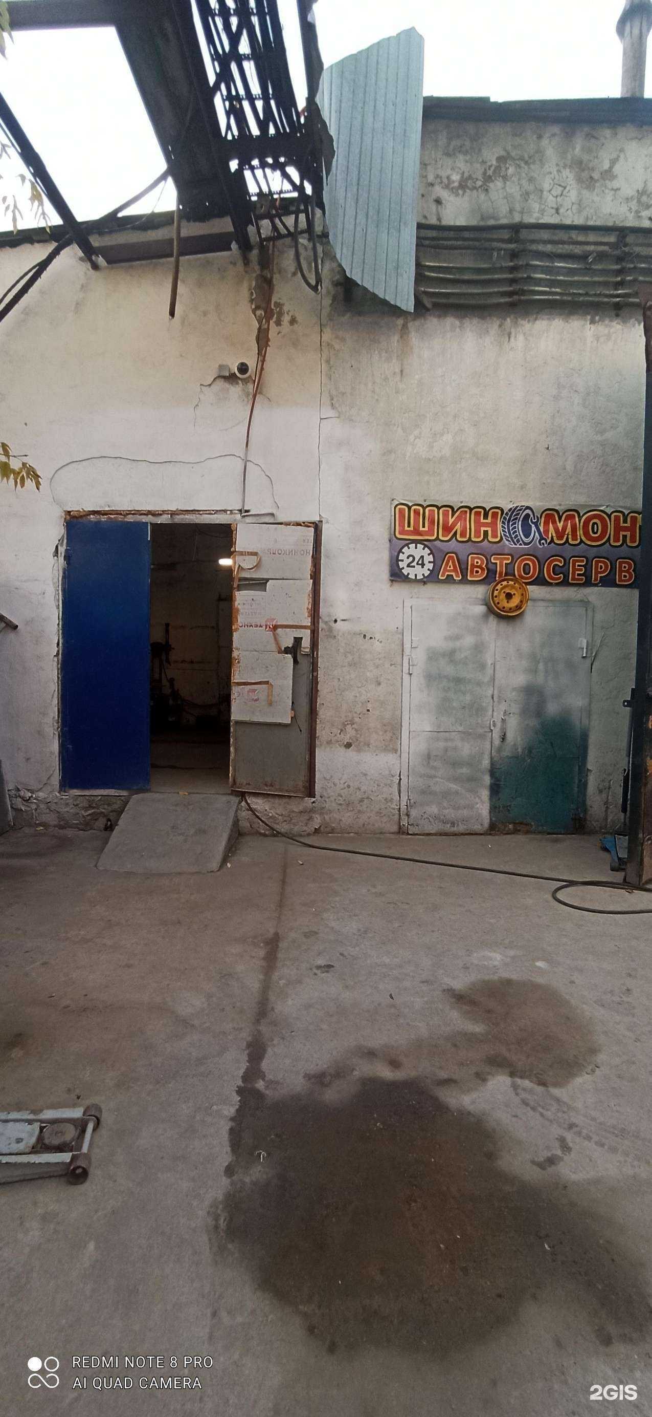 Отзывы на компанию Автосервис в Реутове c фото - фотография 2 из 2