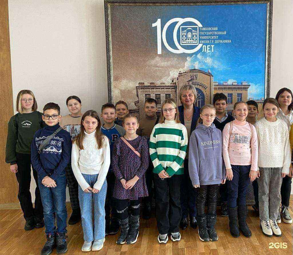 Отзывы на компанию Средняя школа №36 в г. Тамбов c фото