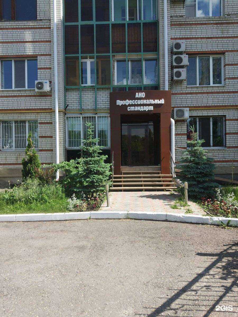 Отзывы на компанию Центр реформ предприятий в г. Саратов c фото