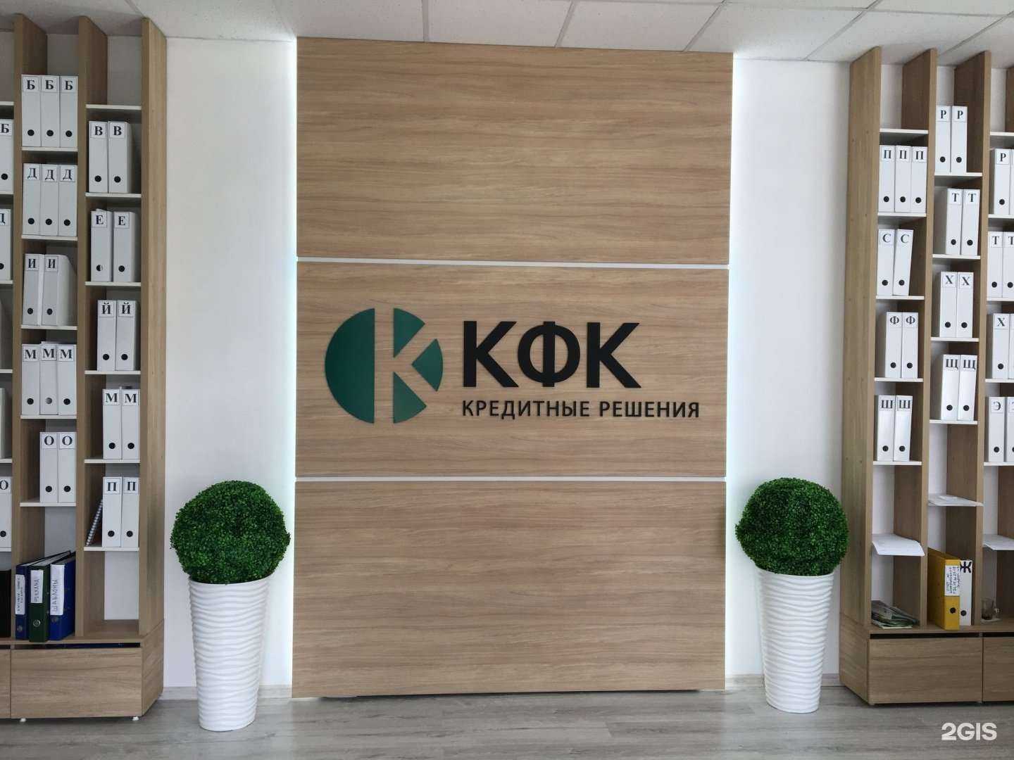 Отзывы на компанию Финансово-юридическая компания в Таганроге c фото