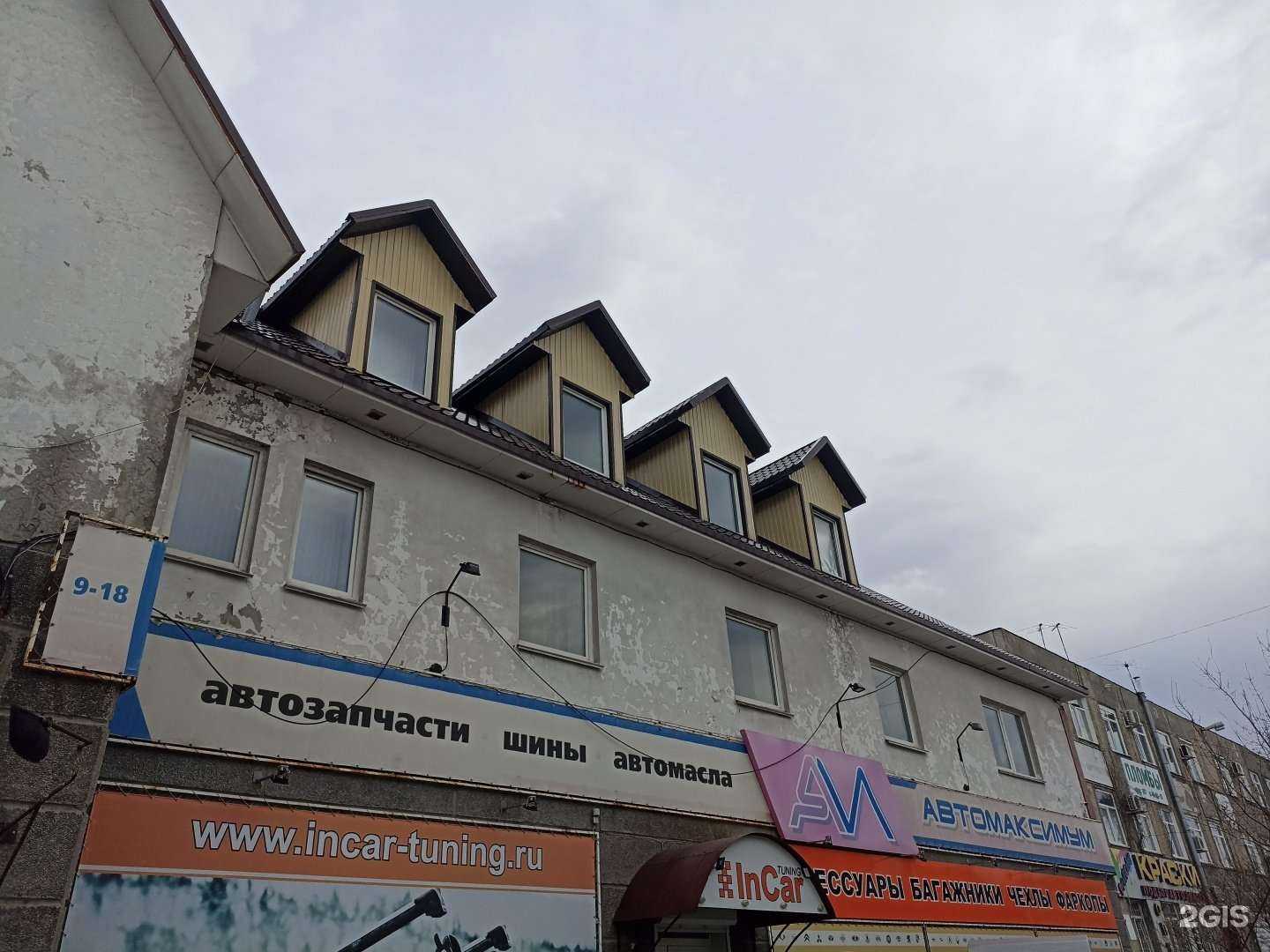 Отзывы на компанию Автомаксимум в Барнауле c фото