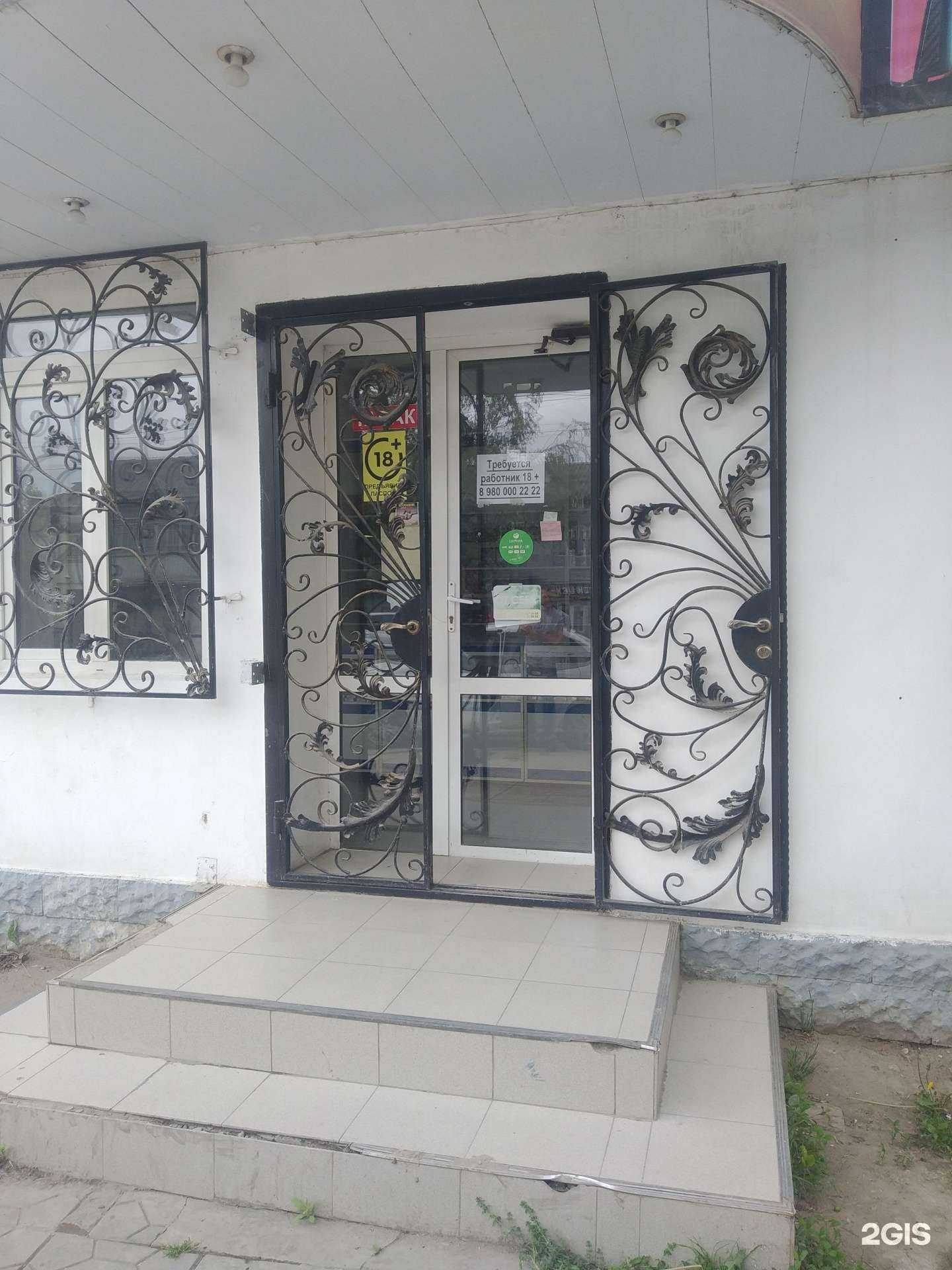 Отзывы на компанию Tobacco City в Буйнакске c фото