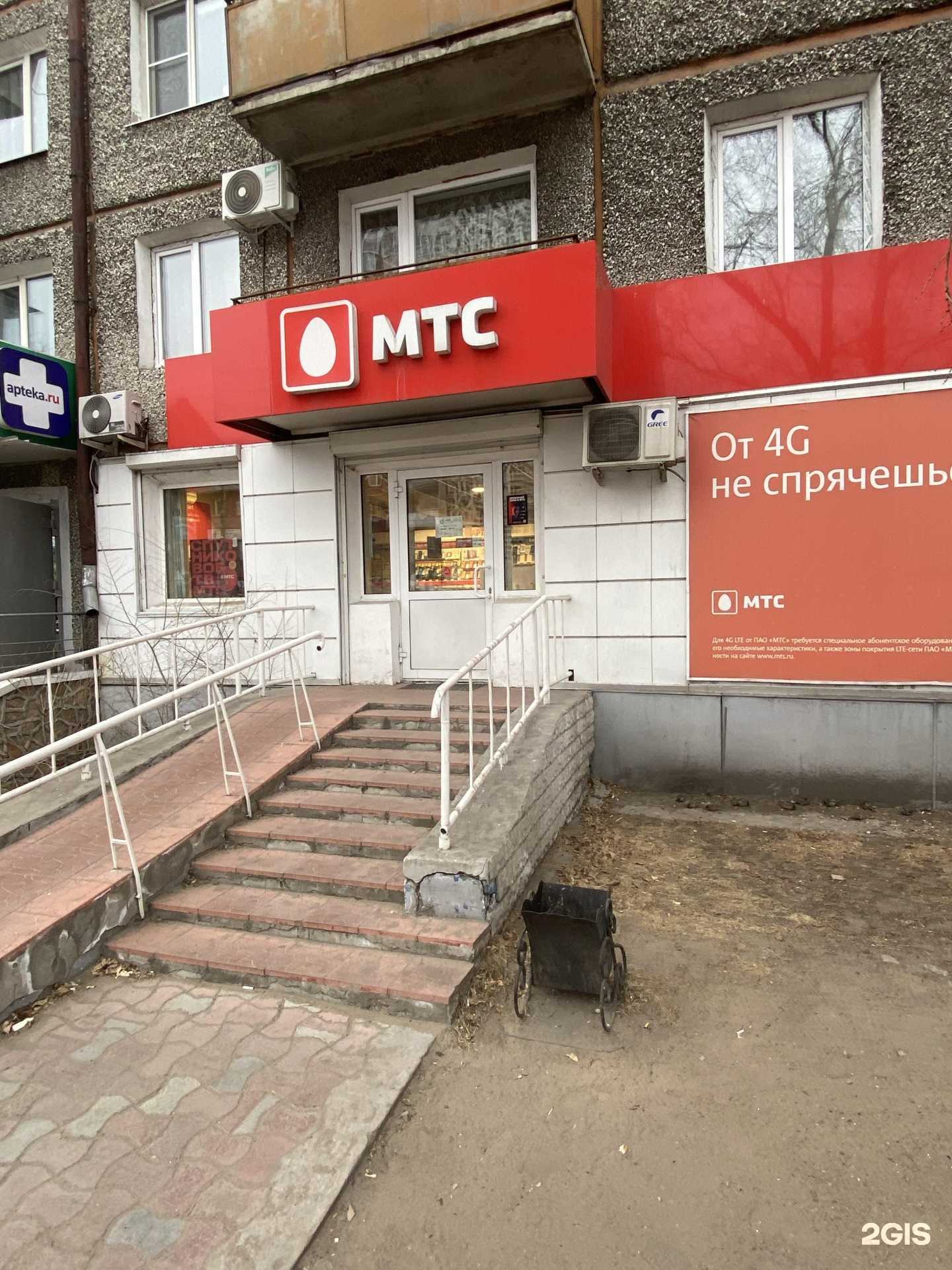 Отзывы на компанию МТС в г. Улан-Удэ c фото