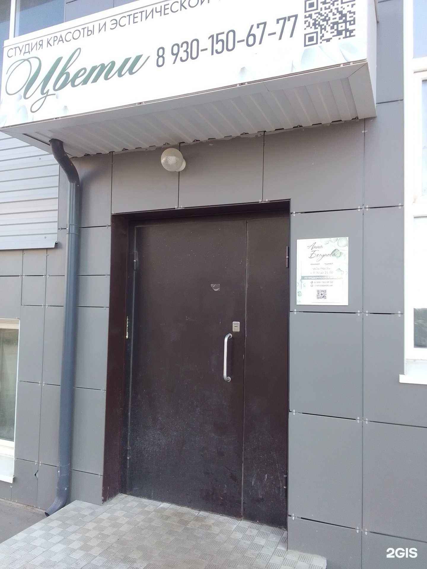 Отзывы на компанию Ногтевая студия в г. Тверь c фото