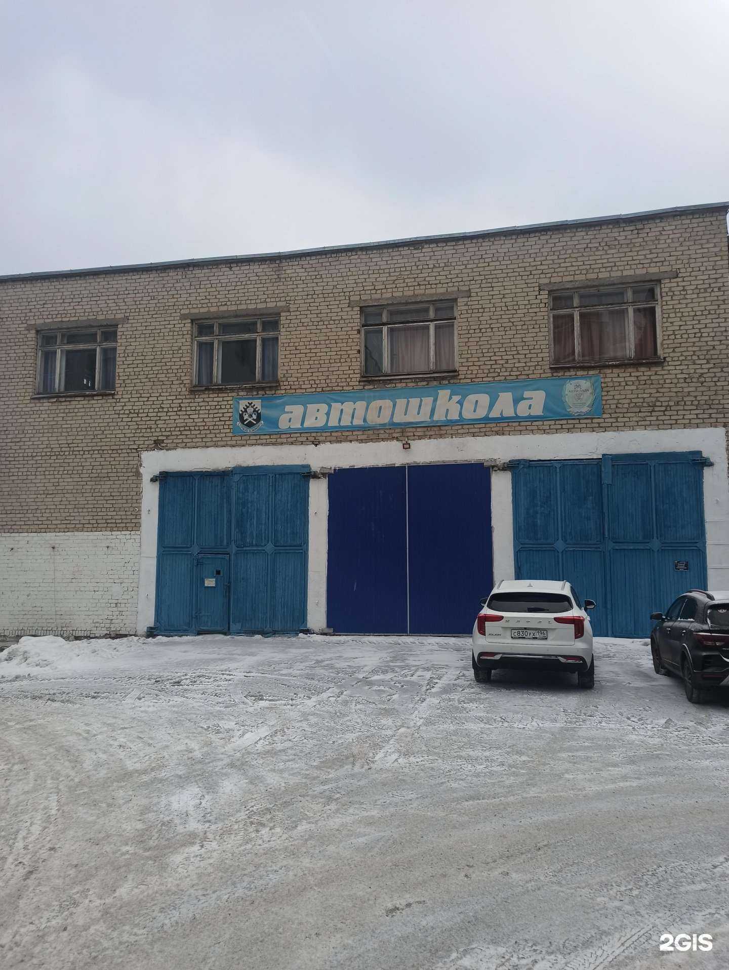 Отзывы на компанию Авто-Лада в Екатеринбурге c фото