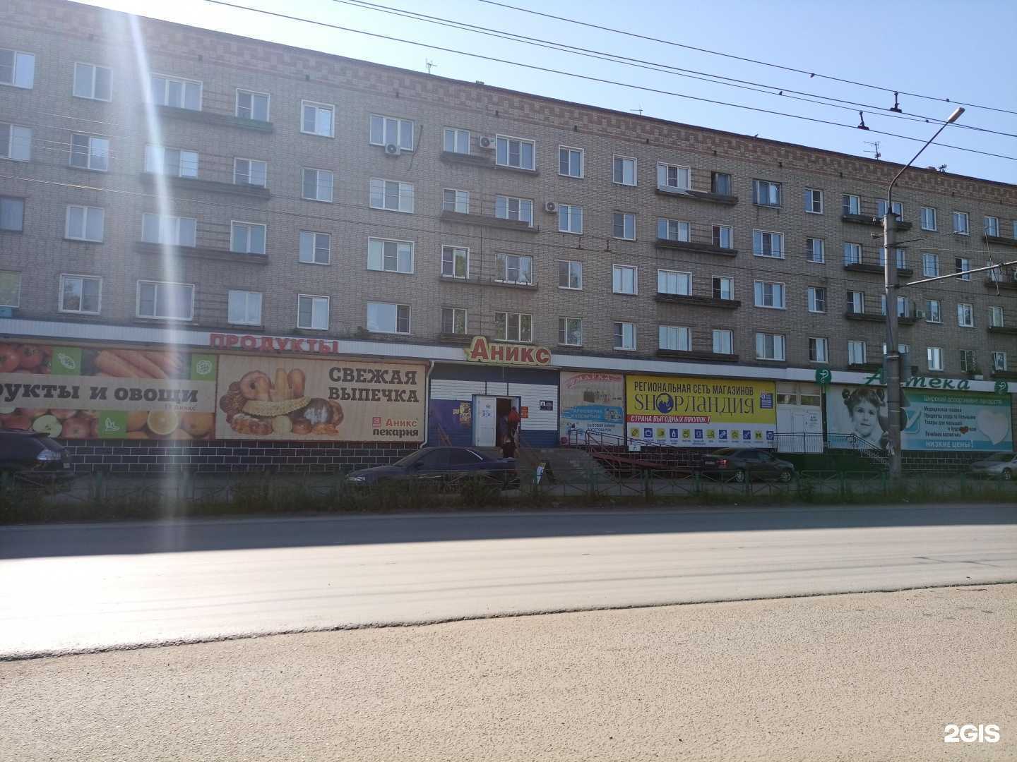 Отзывы на компанию Аптека в Рубцовске c фото - фотография 2 из 2