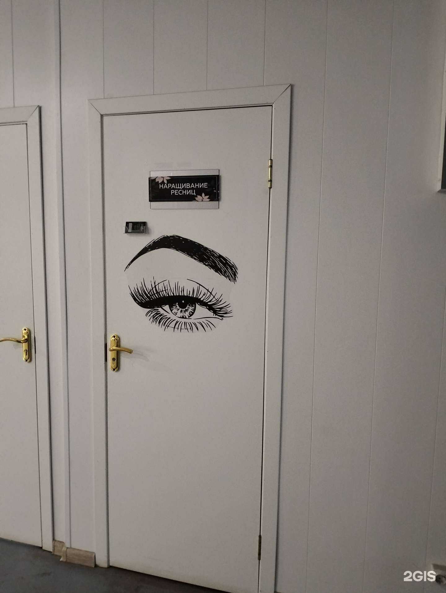 Отзывы на компанию Lashes в Волгограде c фото