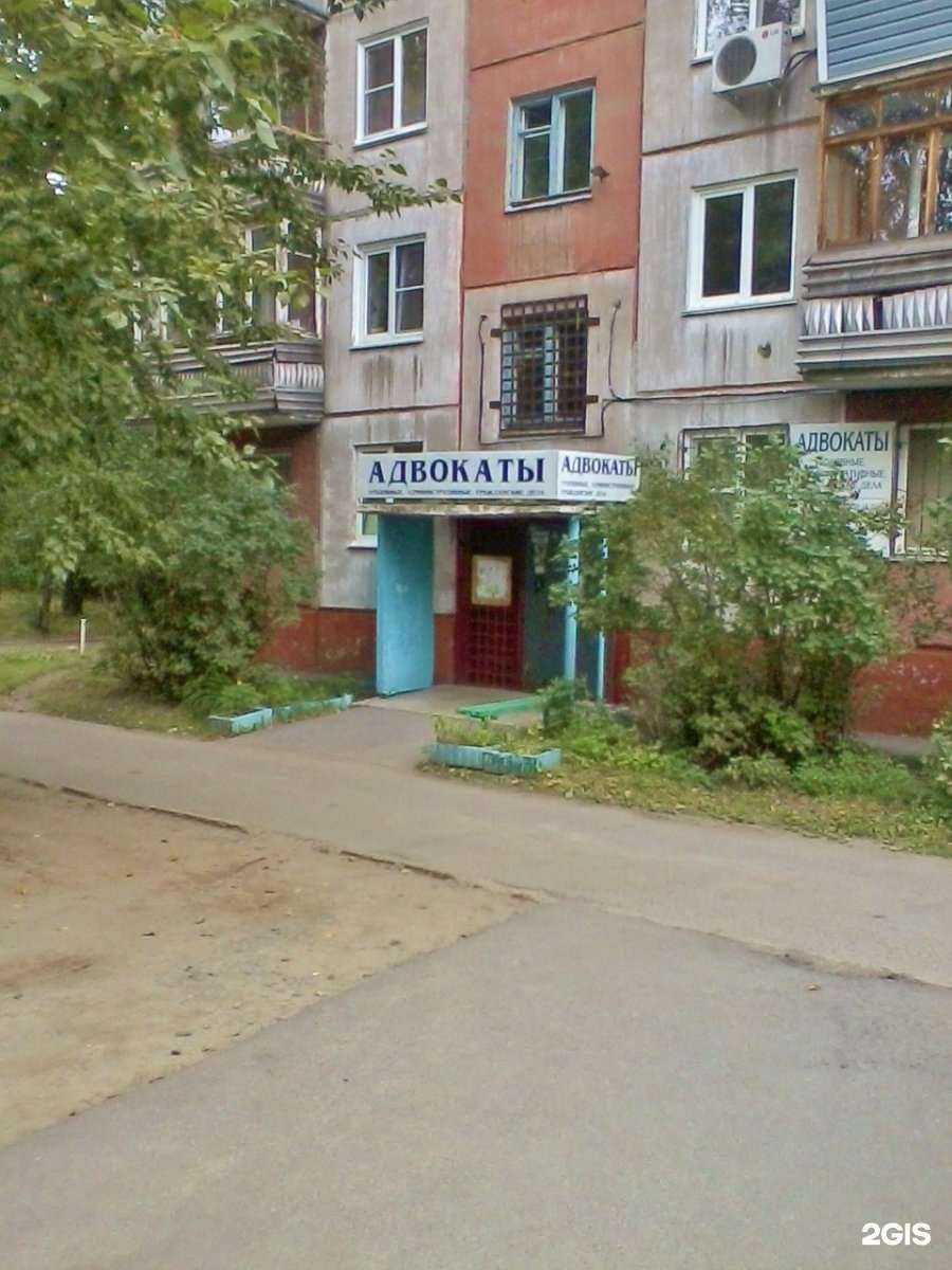 Отзывы на компанию Советник в Барнауле c фото