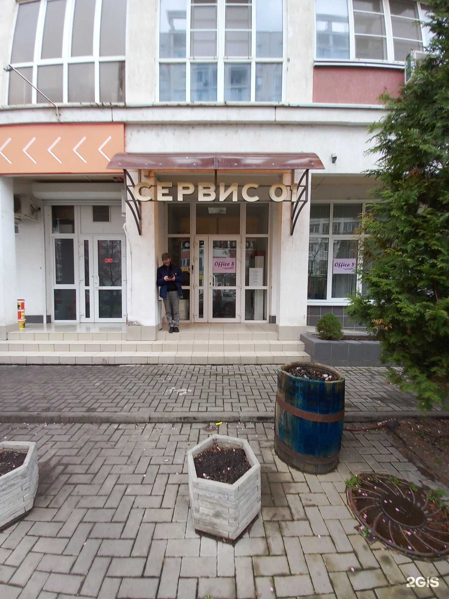 Отзывы на компанию ППК в г. Краснодар c фото