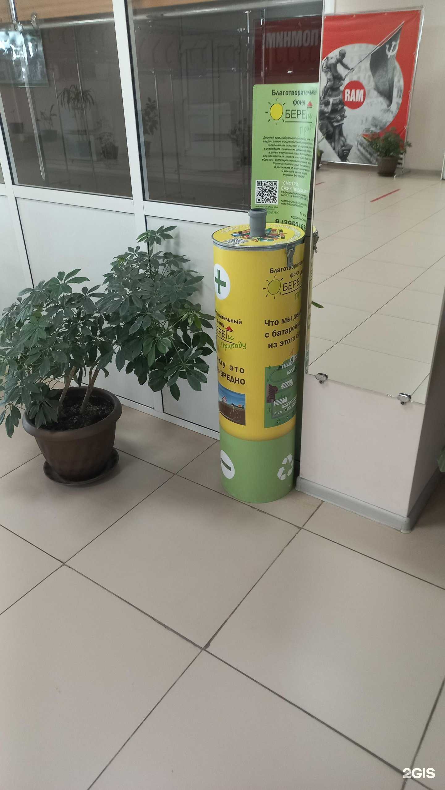 Отзывы на компанию Обереги природу в Ангарске c фото