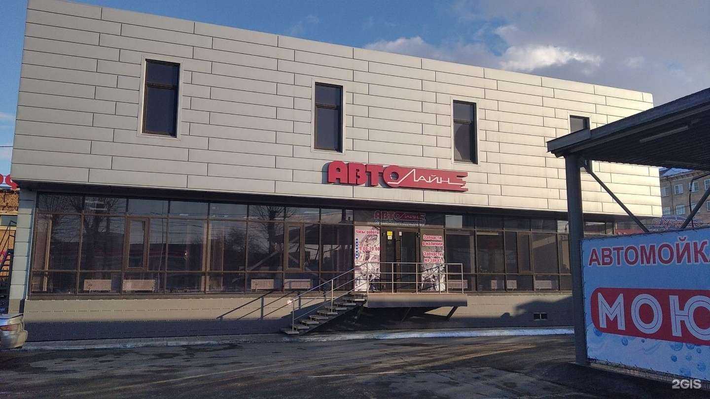 Отзывы на компанию FIXAUTO в Челябинске c фото