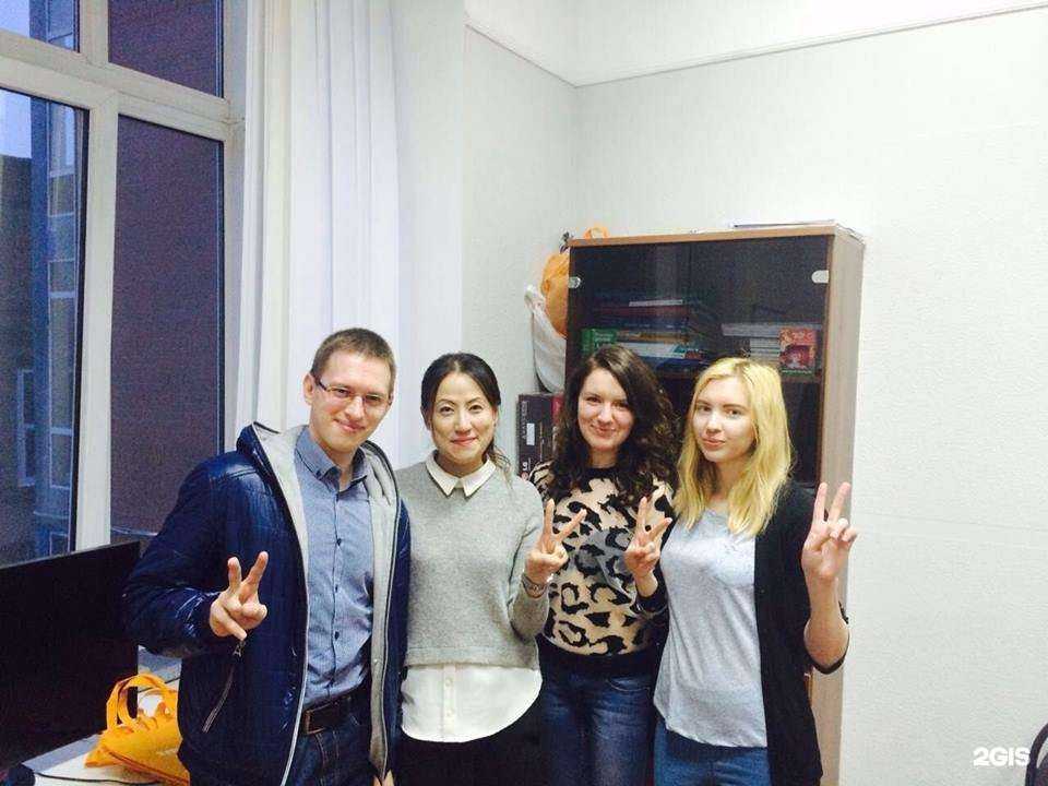 Отзывы на компанию Клуб международного общения в Екатеринбурге c фото