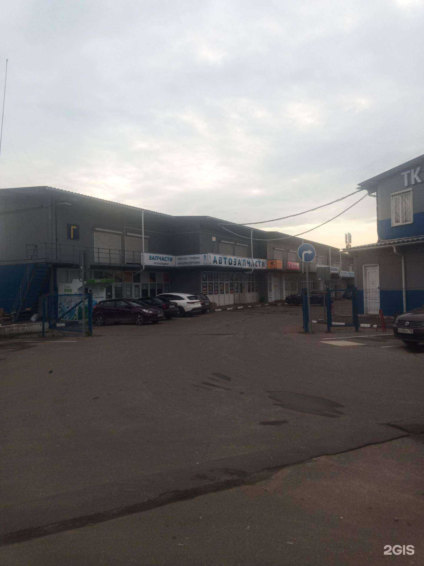 Отзывы на компанию Realdop в г. Подольск c фото