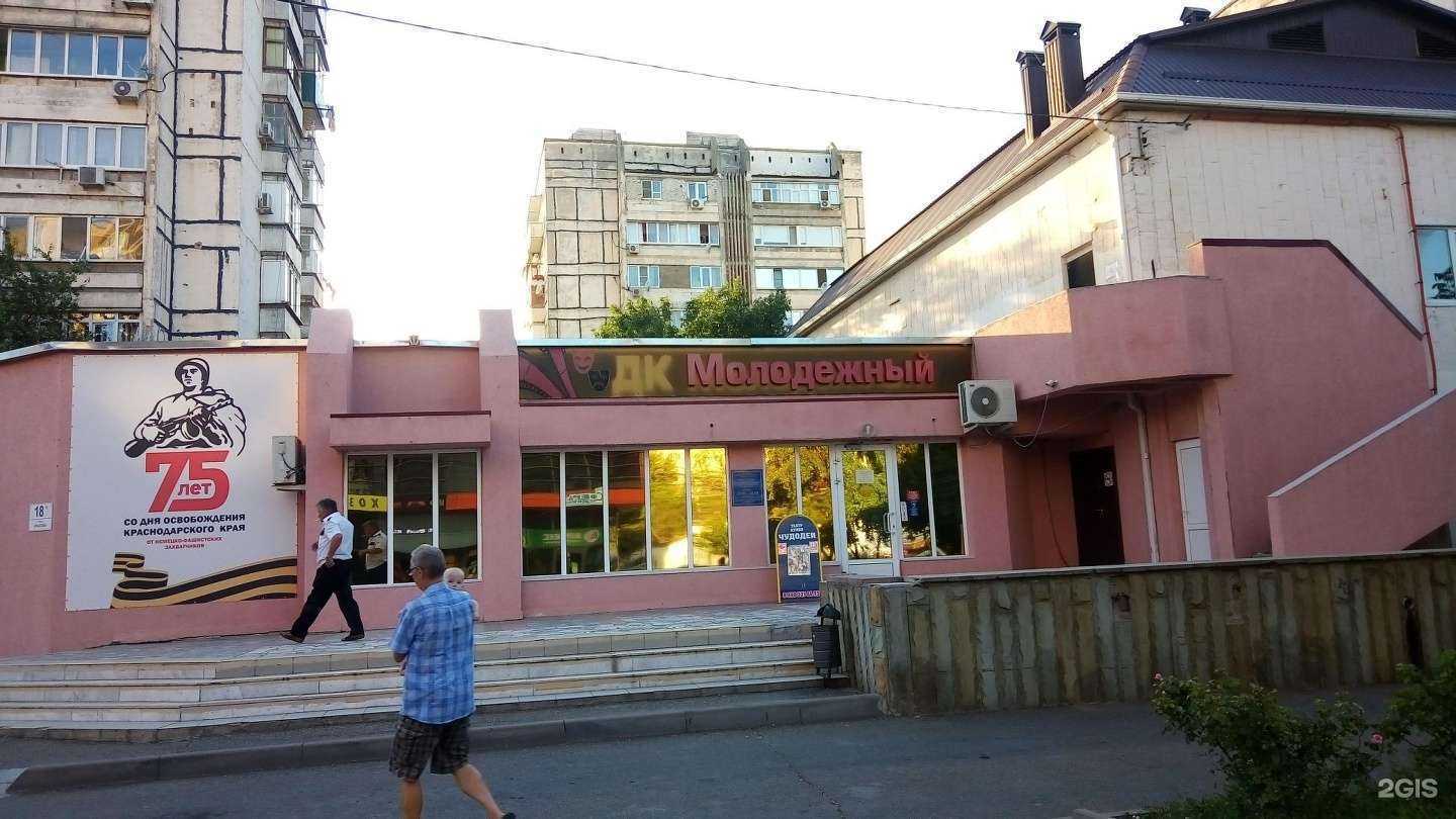 Отзывы на компанию Государственное юридическое бюро Краснодарского края в Анапе c фото