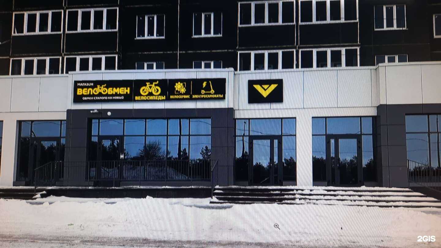 Отзывы на компанию Велообмен в г. Оренбург c фото