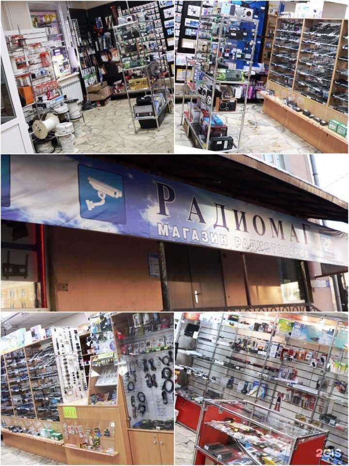 Отзывы на компанию Радиомаг в Костроме c фото