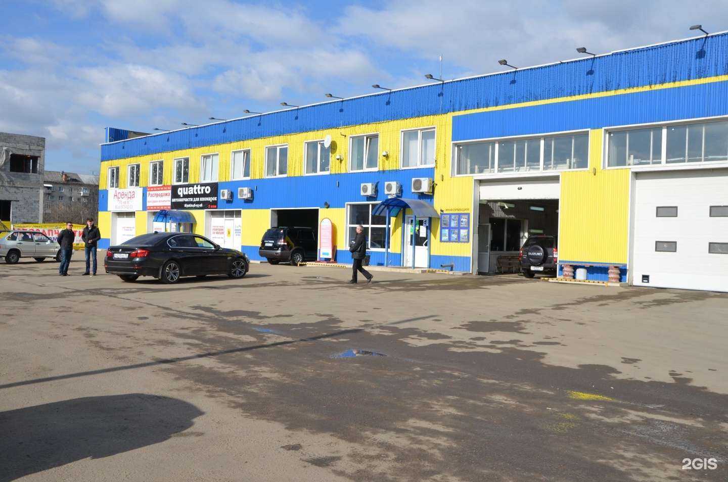 Отзывы на компанию Контраст Экспресс в Электростали c фото