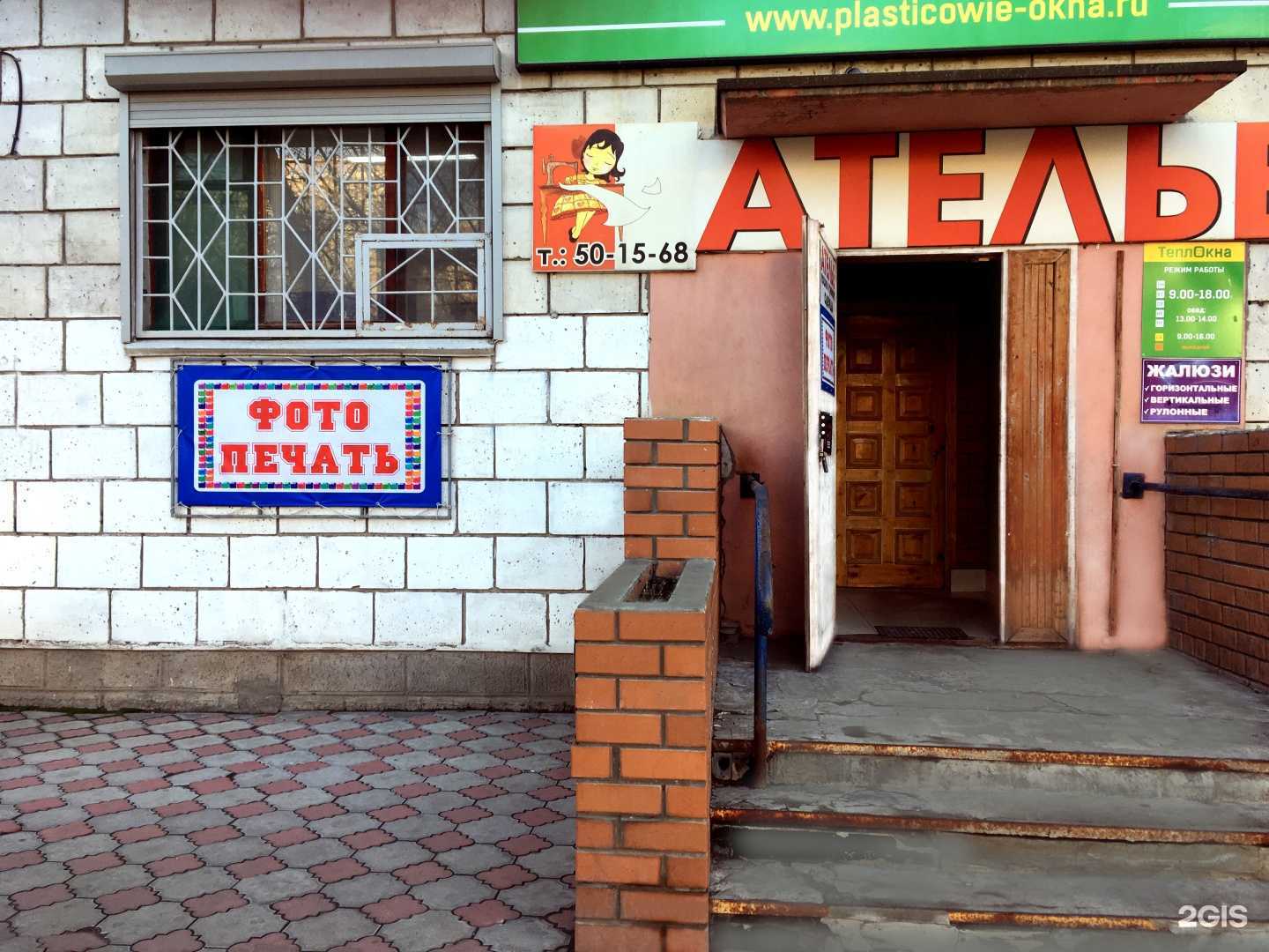 Отзывы на компанию Фотосалон в г. Волгоград c фото