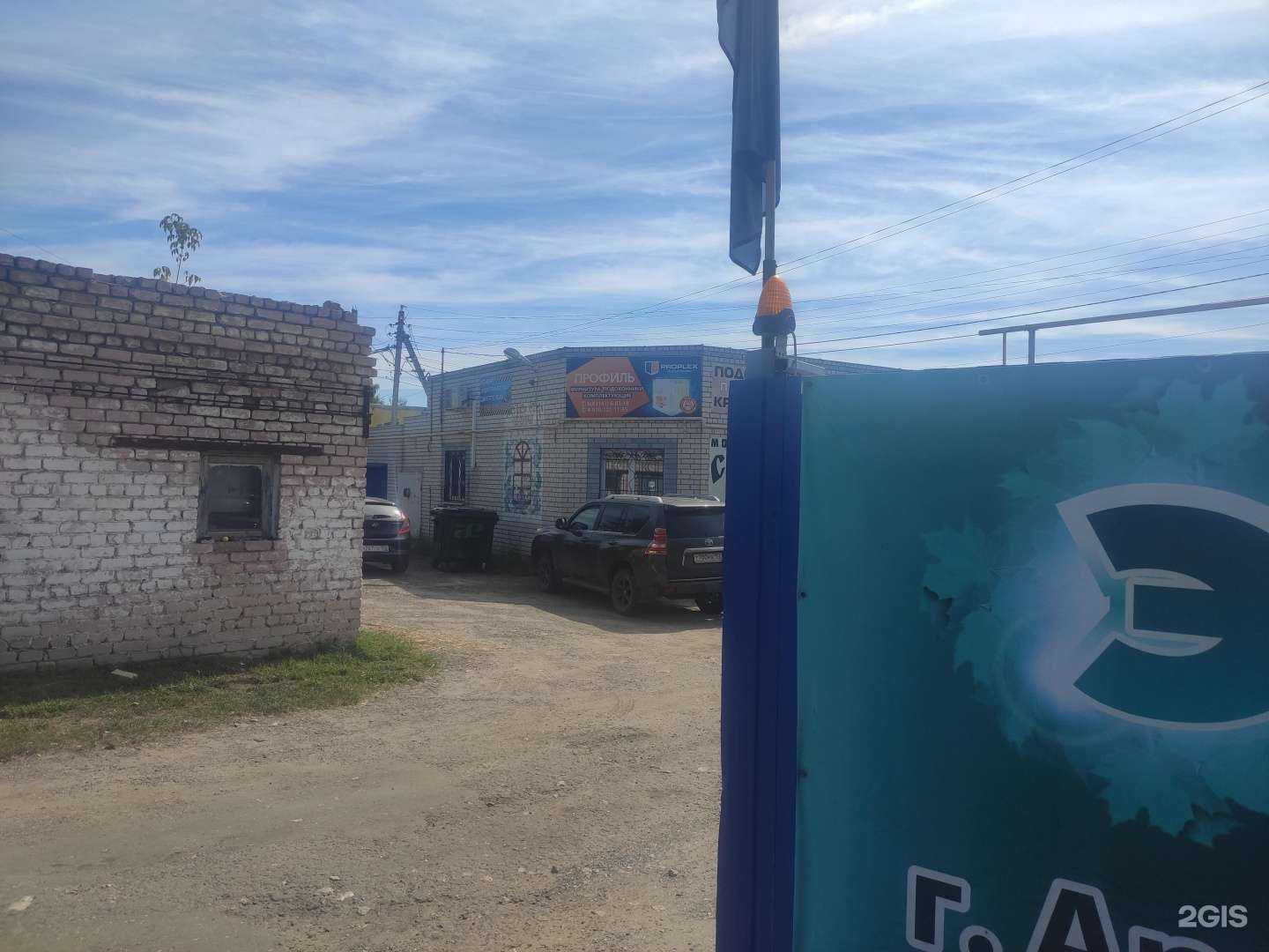 Отзывы на компанию Фидес в г. Арзамас c фото