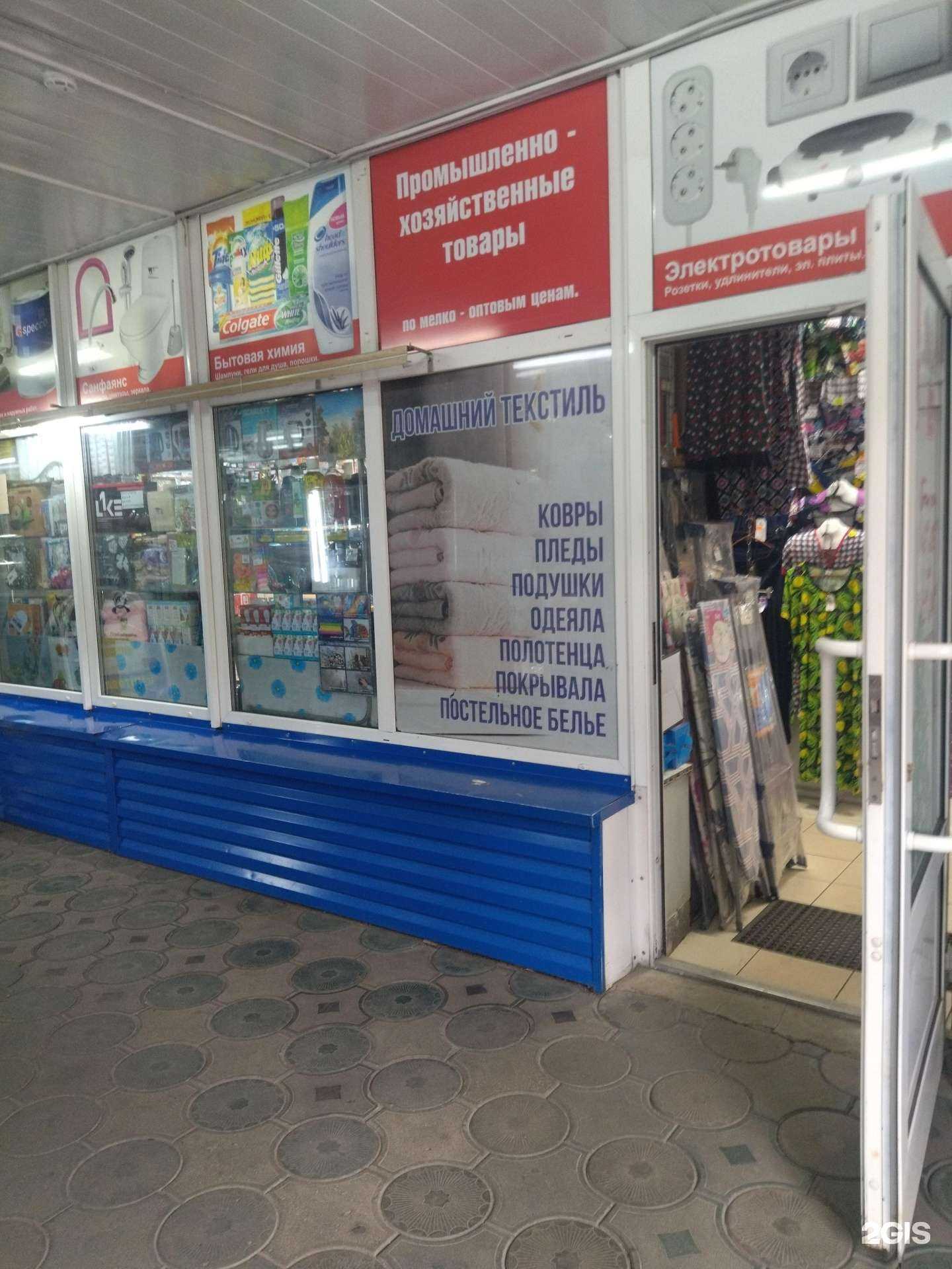 Отзывы на компанию Блеск в Междуреченске c фото