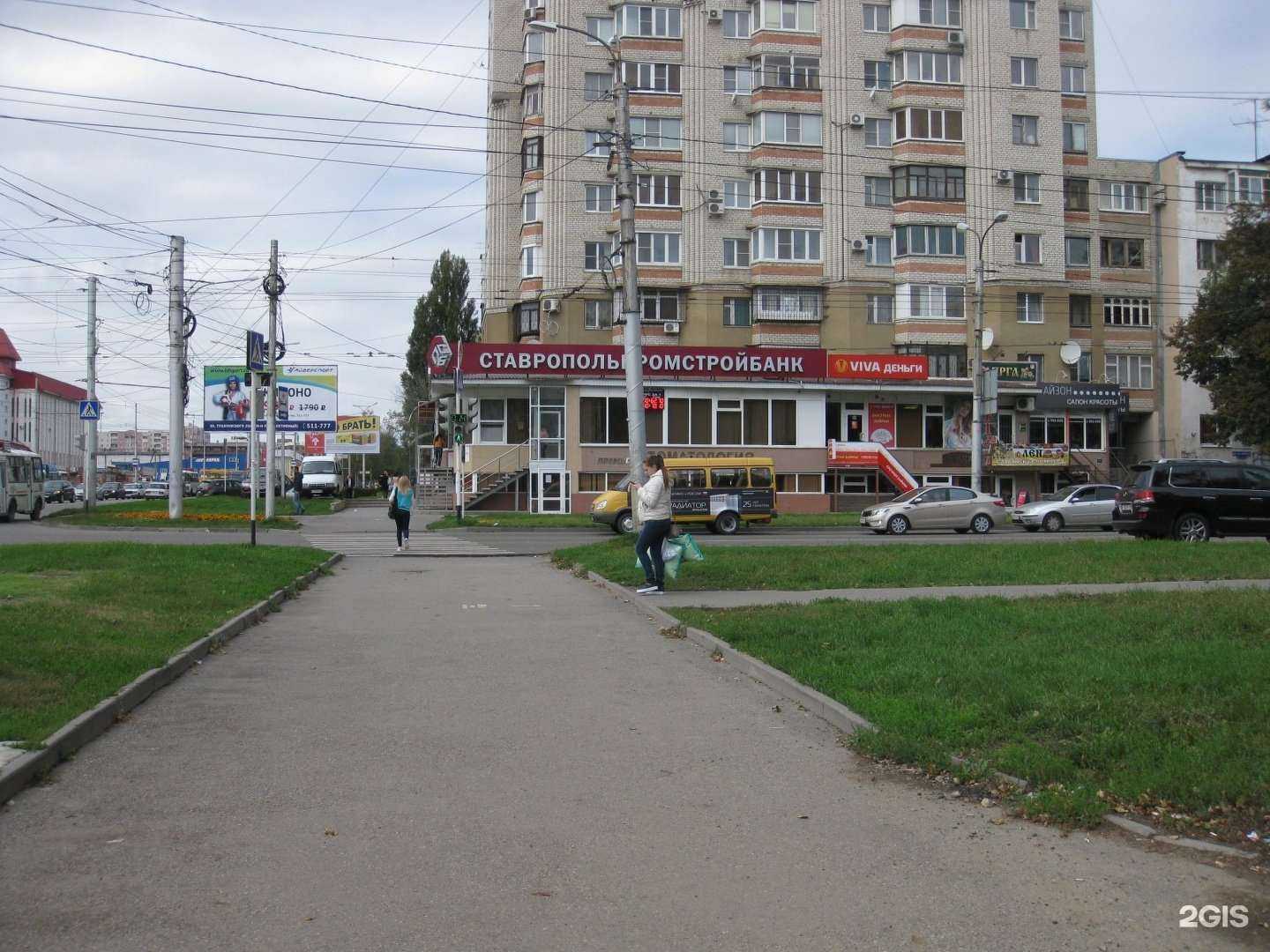 Отзывы на компанию Нуга Бест в Ставрополе c фото - фотография 2 из 2