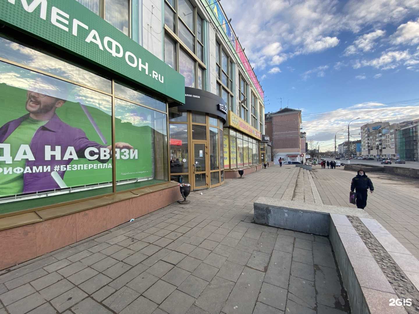 Отзывы на компанию t2 в Твери c фото - фотография 2 из 2
