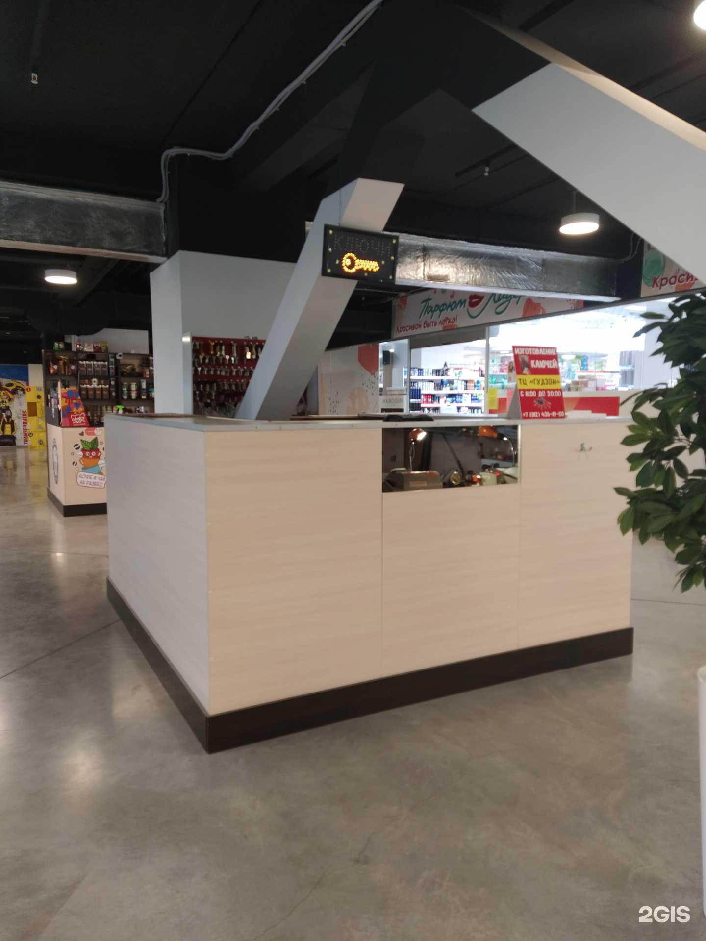 Отзывы на компанию Мастерская по изготовлению ключей в Новом Уренгое c фото