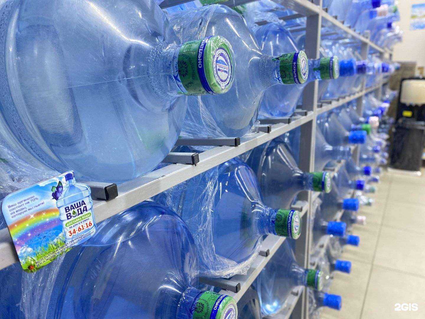 Отзывы на компанию Ваша вода в г. Липецк c фото