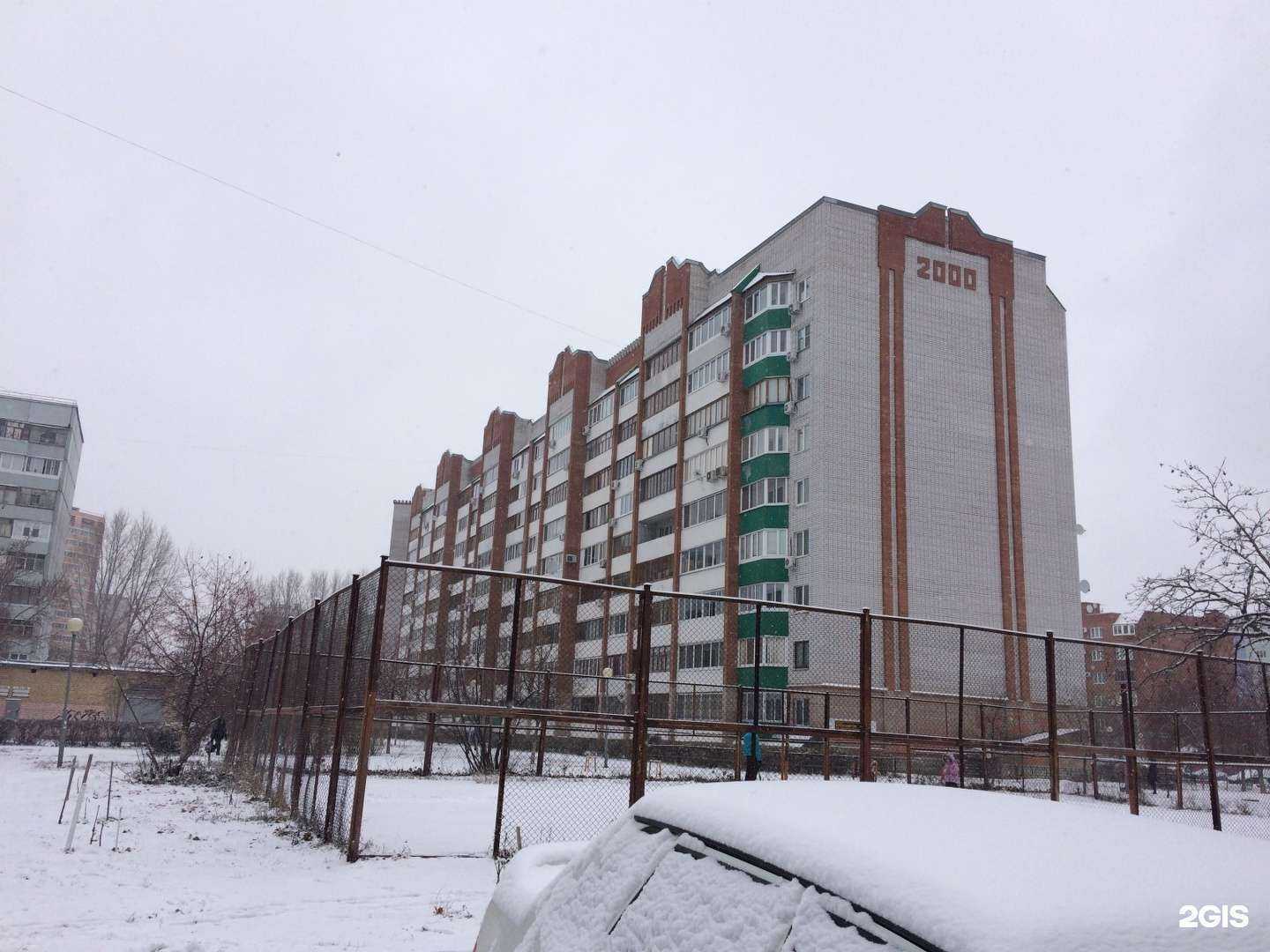 Отзывы на компанию Чистая вода в Тольятти c фото - фотография 2 из 2