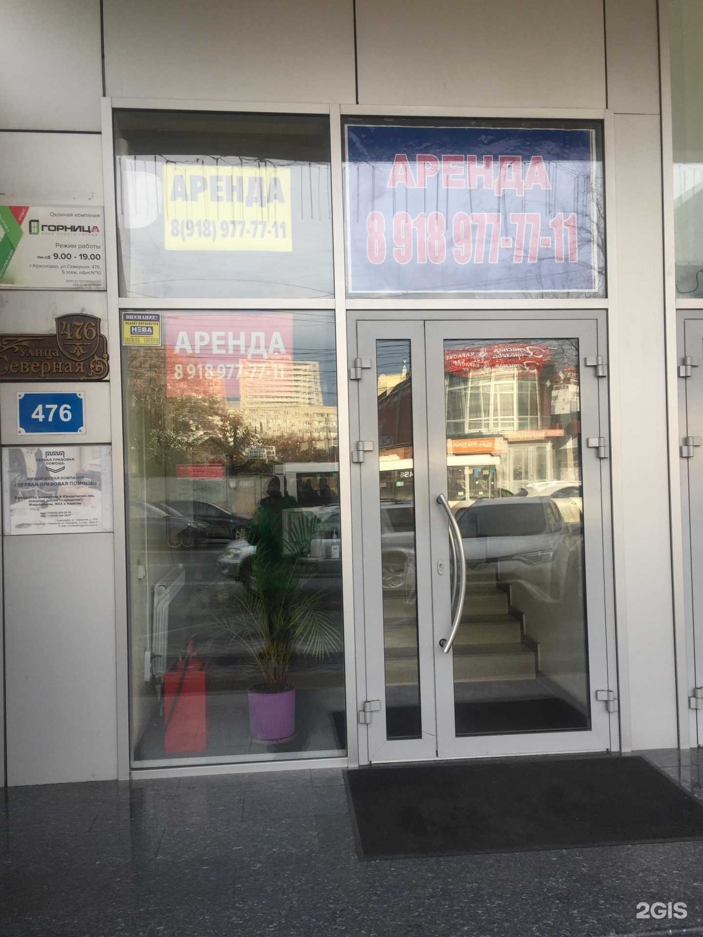 Отзывы на компанию Aquamoto ko в Краснодаре c фото - фотография 2 из 2