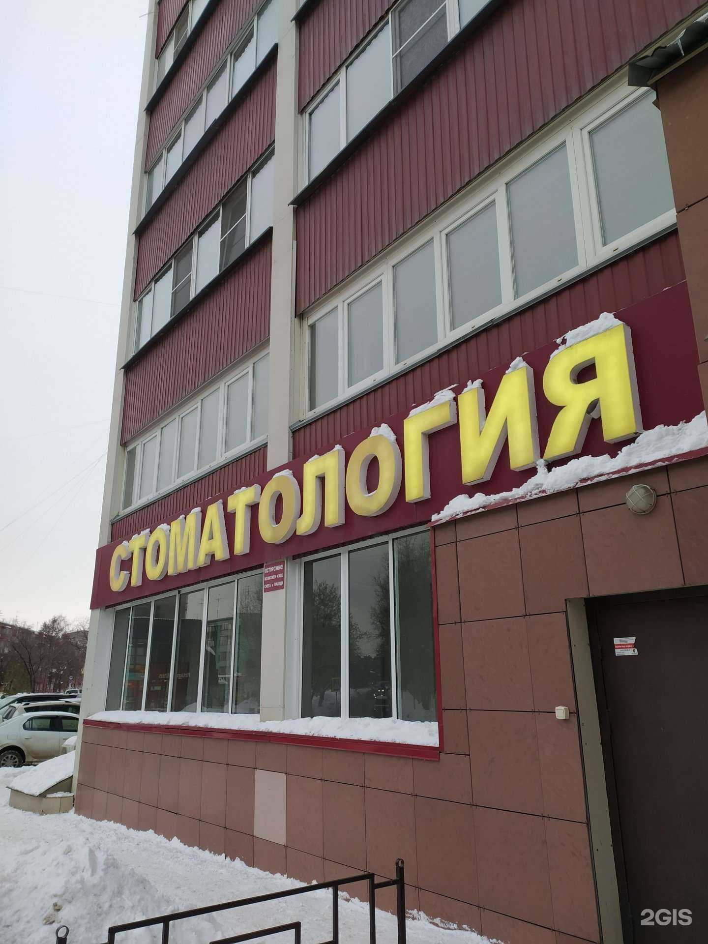 Отзывы на компанию Щелкунчик в г. Новосибирск c фото