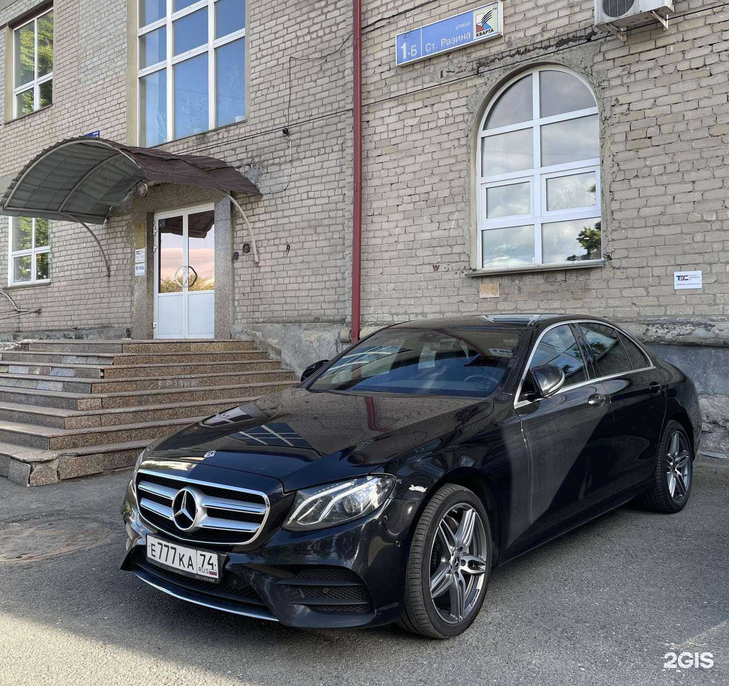 Отзывы на компанию ТЭС Челябинск в Челябинске c фото