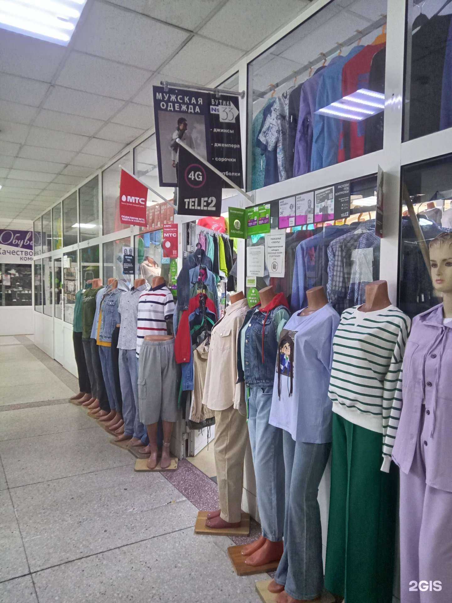 Отзывы на компанию Все по карману в Улан-Удэ c фото