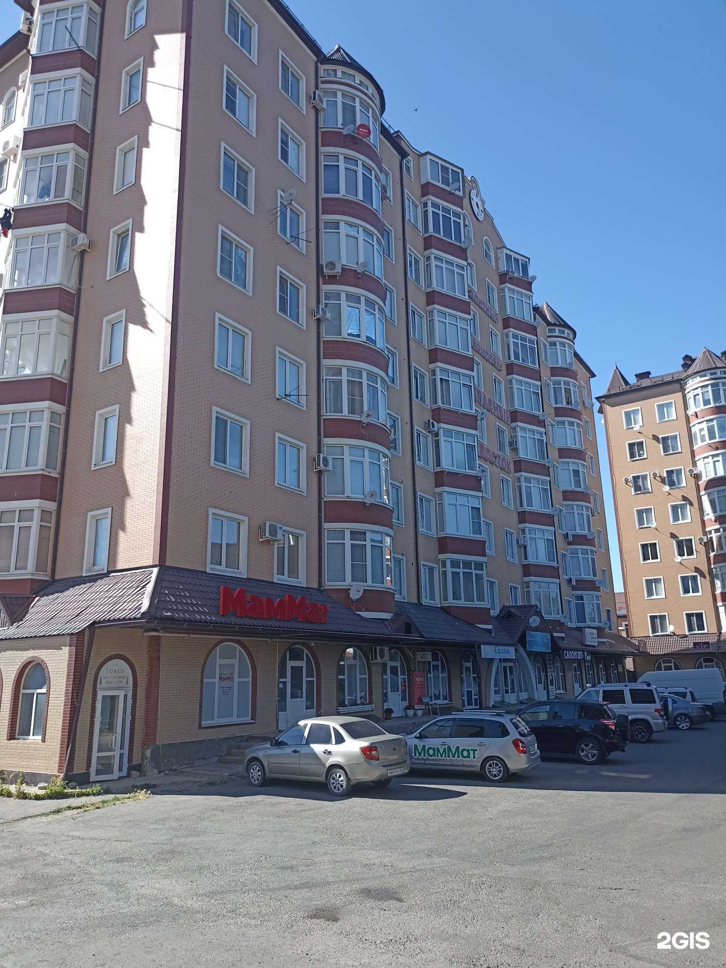 Отзывы на компанию Кабинет детского массажа в г. Черкесск c фото