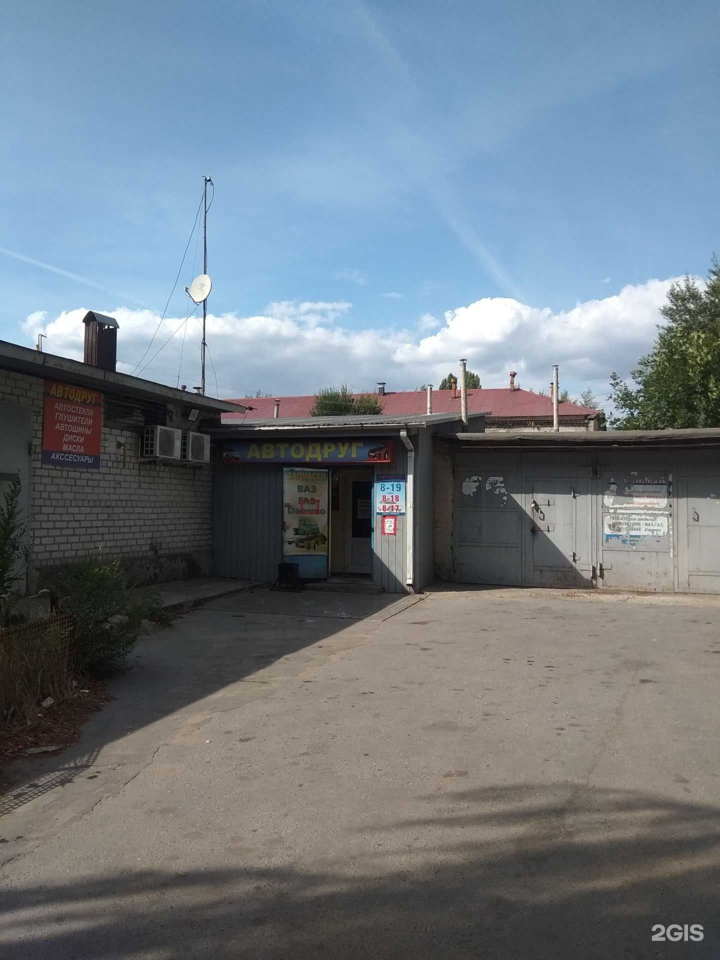 Отзывы на компанию Автодруг48 в Липецке c фото