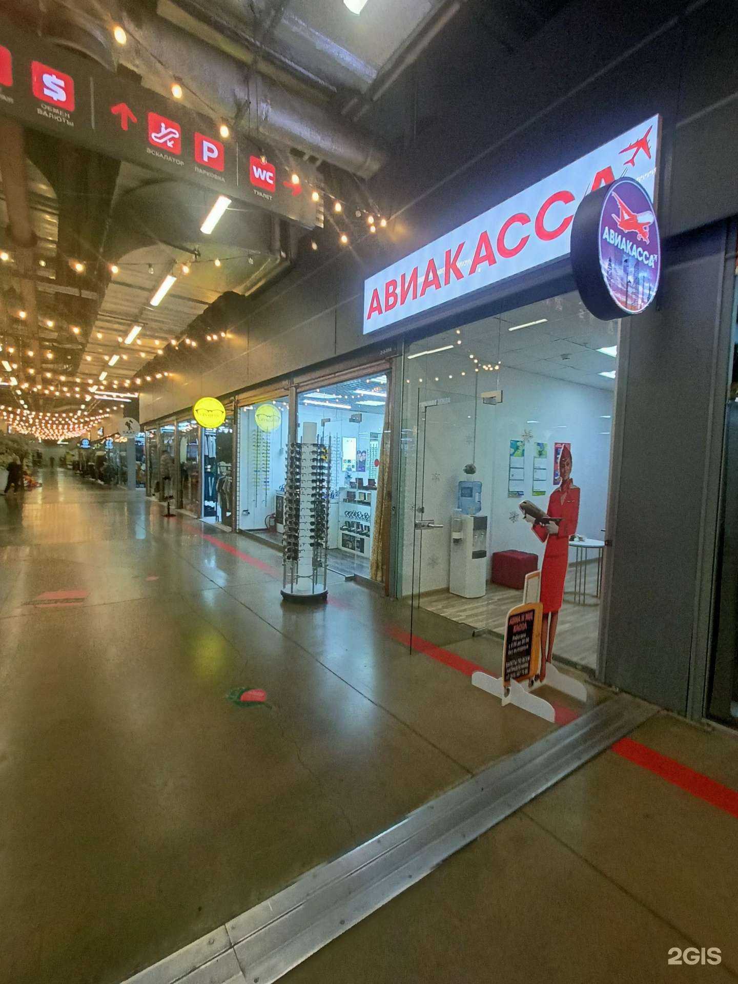 Отзывы на компанию Вин-оптик в г. Коммунарка c фото