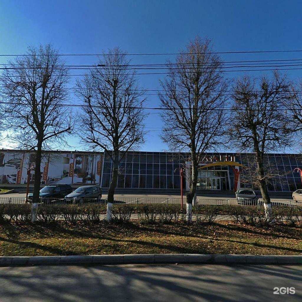 Отзывы на компанию Автокласс-Эксперт в Туле c фото - фотография 2 из 2