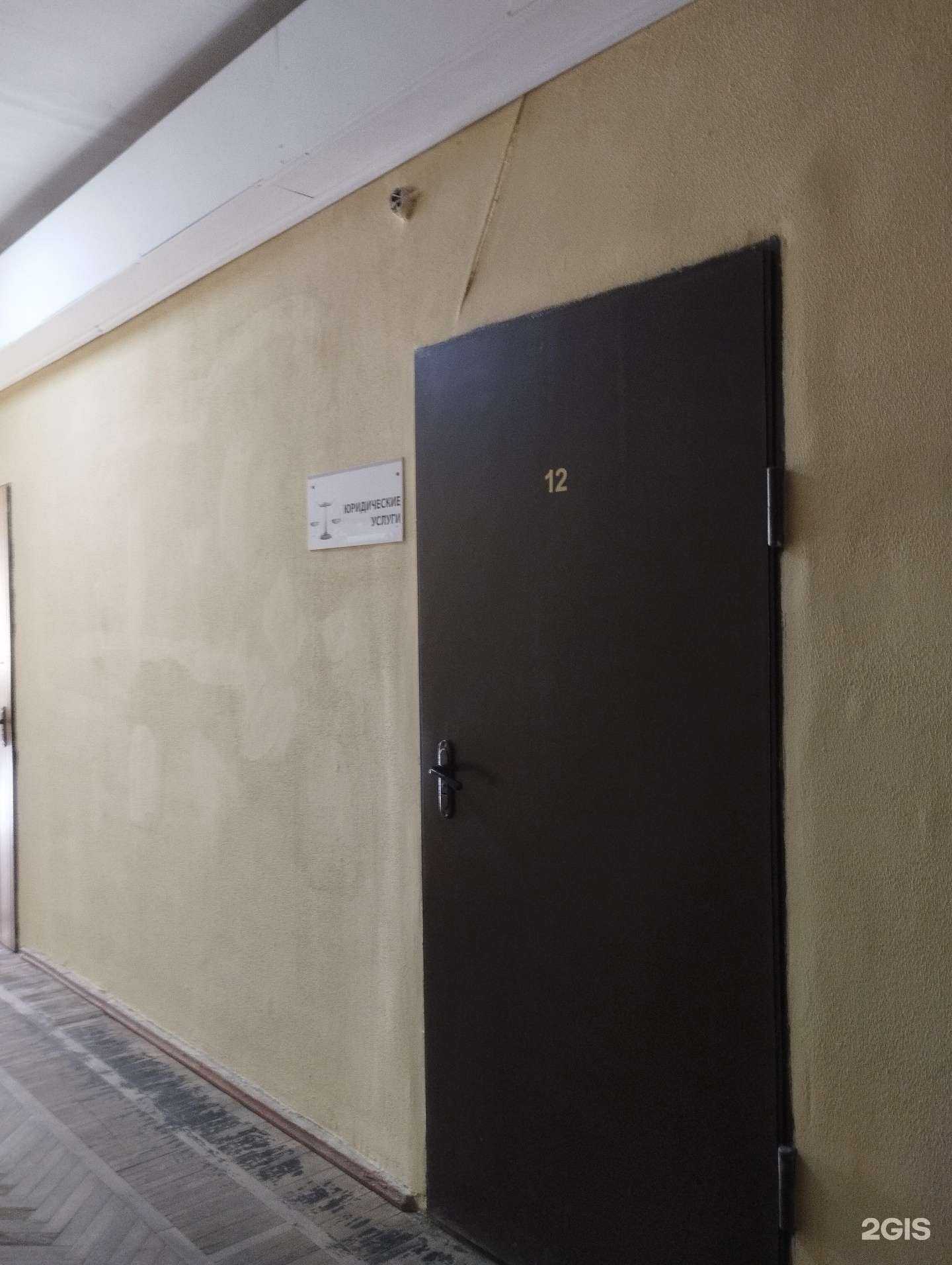 Отзывы на компанию ТНП-Недвижимость в г. Ростов-на-Дону c фото